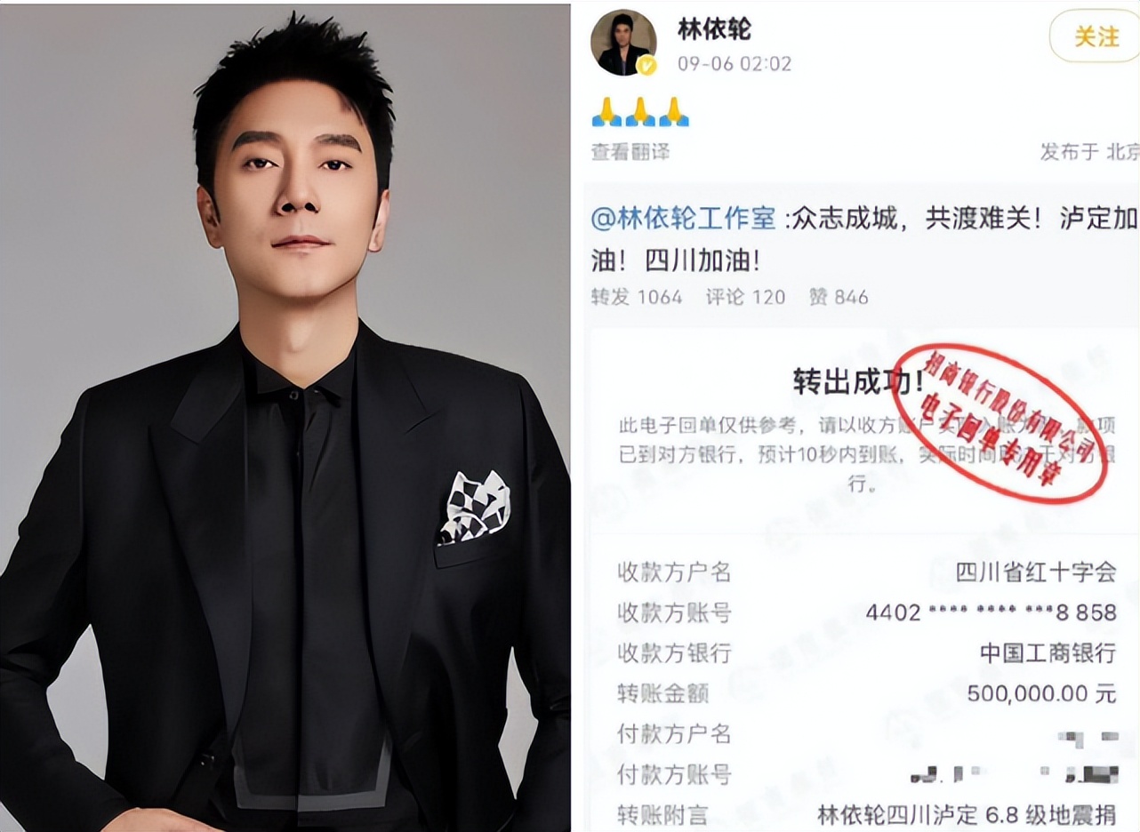 捐款100万韩红,捐款50000韩红基金会