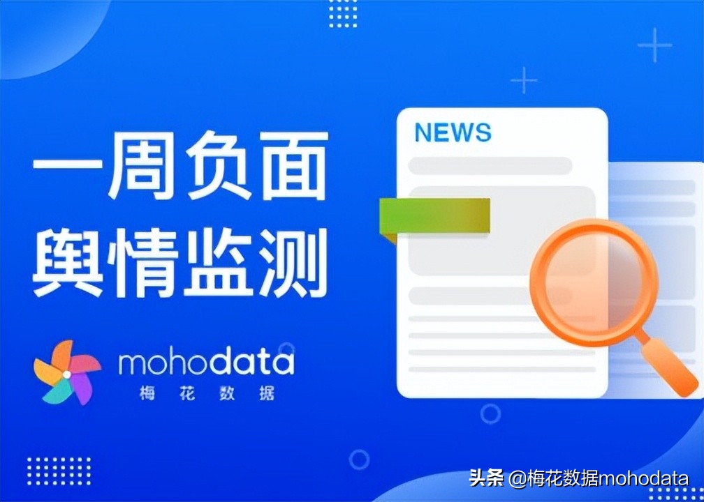 鐭ョ綉閬撴瓑浜嬩欢鑸嗘儏,鐭ョ綉鑸嗘儏浜夎