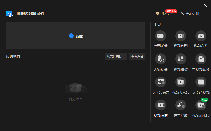 公认最好用的2个录屏软件,测试了30多款录屏软件