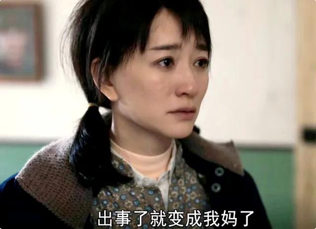 我们的日子明中被拐后续,我们的日子明中被拐是第几集