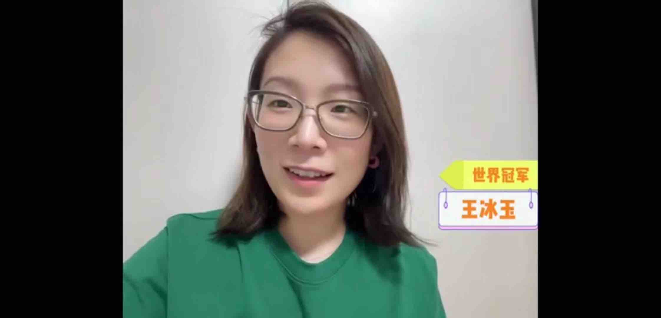 冰壶比赛许静韬,许静韬梅杰举办婚礼完整版