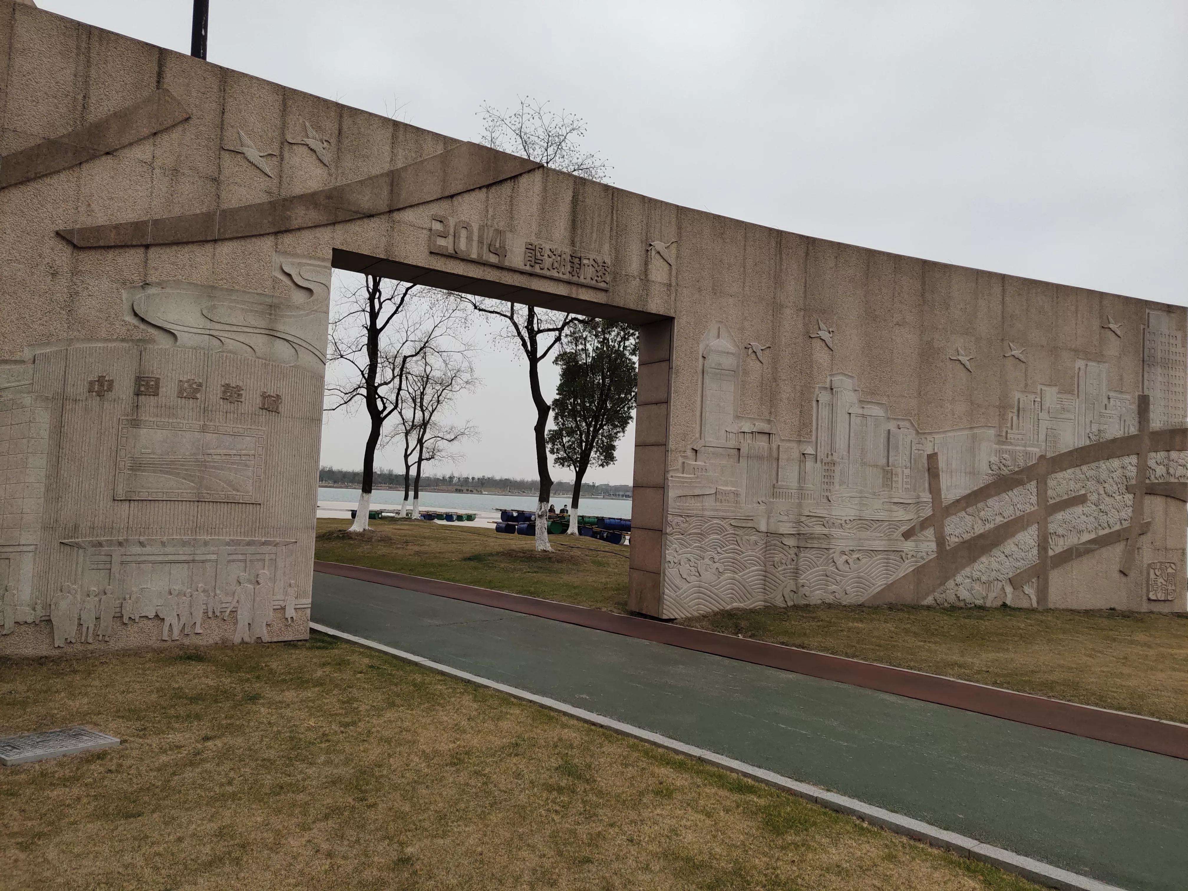 海宁鹃湖公园地图,海宁鹃湖公园多大