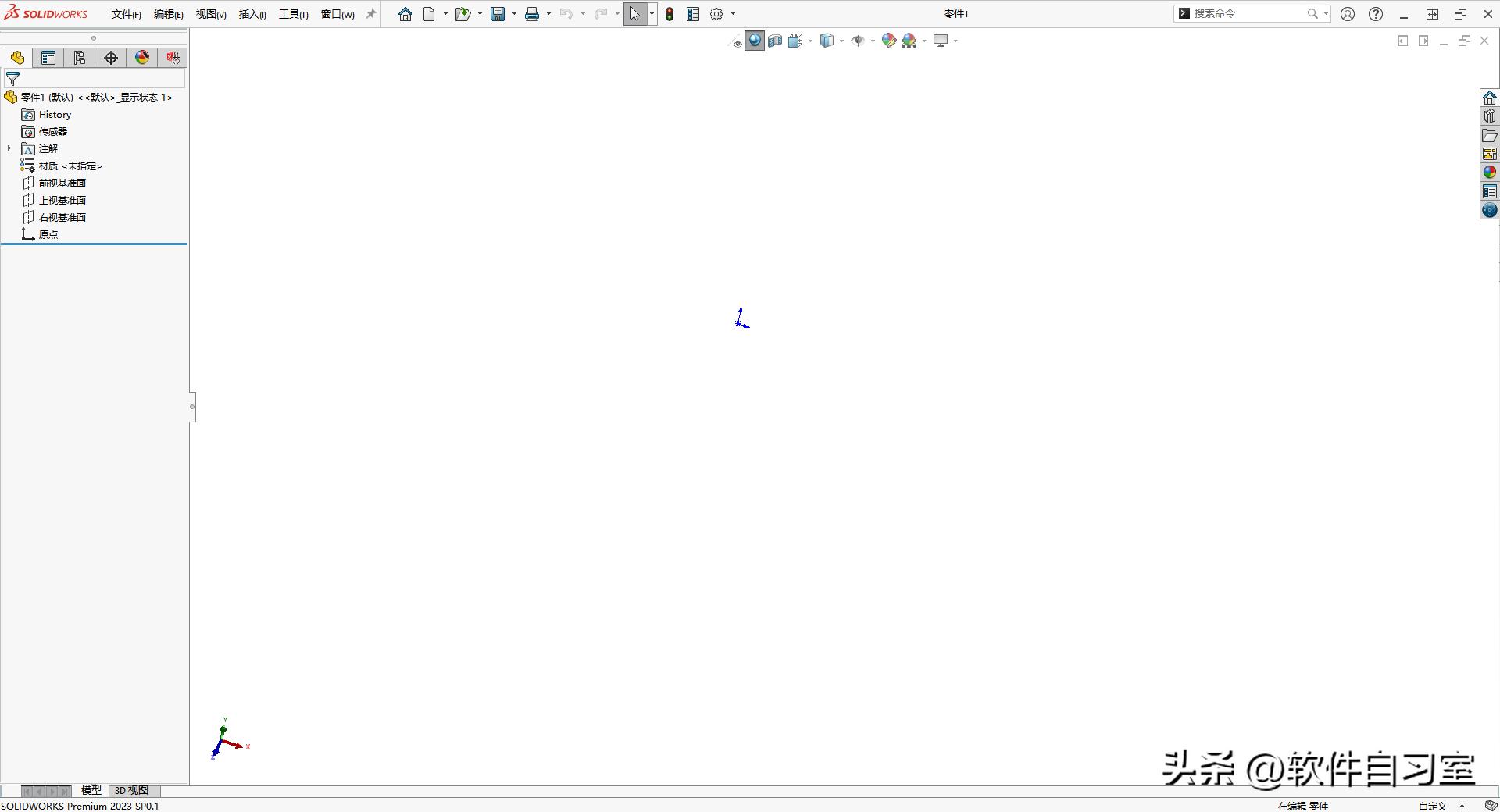 solidworks工具栏没有了怎么办,solidworks工具栏恢复到原始状态