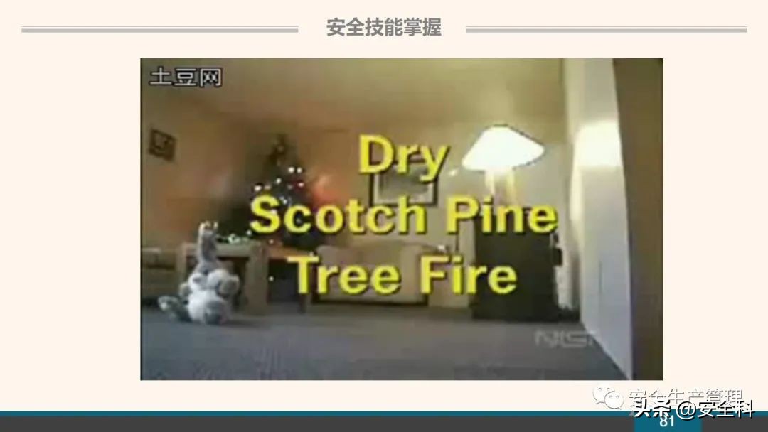 企业安全教育培训小程序,企业安全教育培训主题