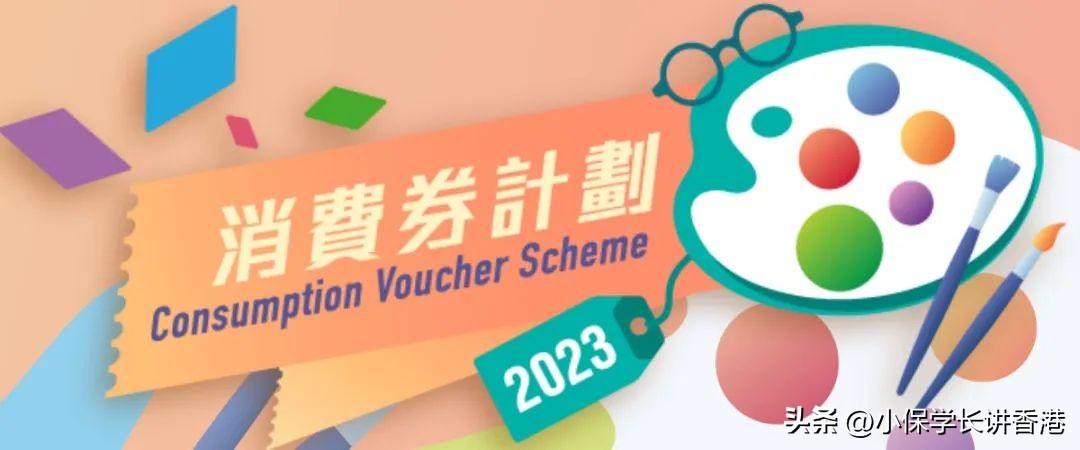 居民身份证可以享受香港津贴吗 (香港身份证可以参加政府补贴吗)