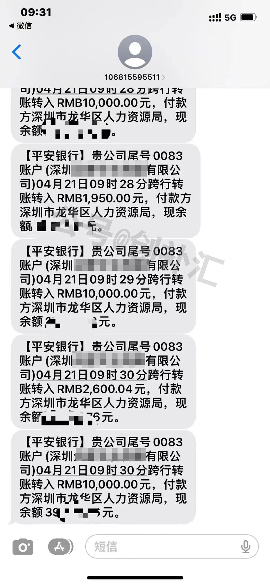 深圳创业补贴股东一定要深户吗,深圳个体户可以申请创业补贴吗
