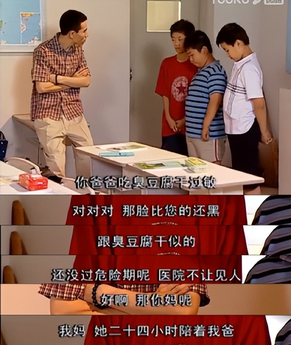 爱撒谎的孩子情商高视频,爱撒谎的孩子智商