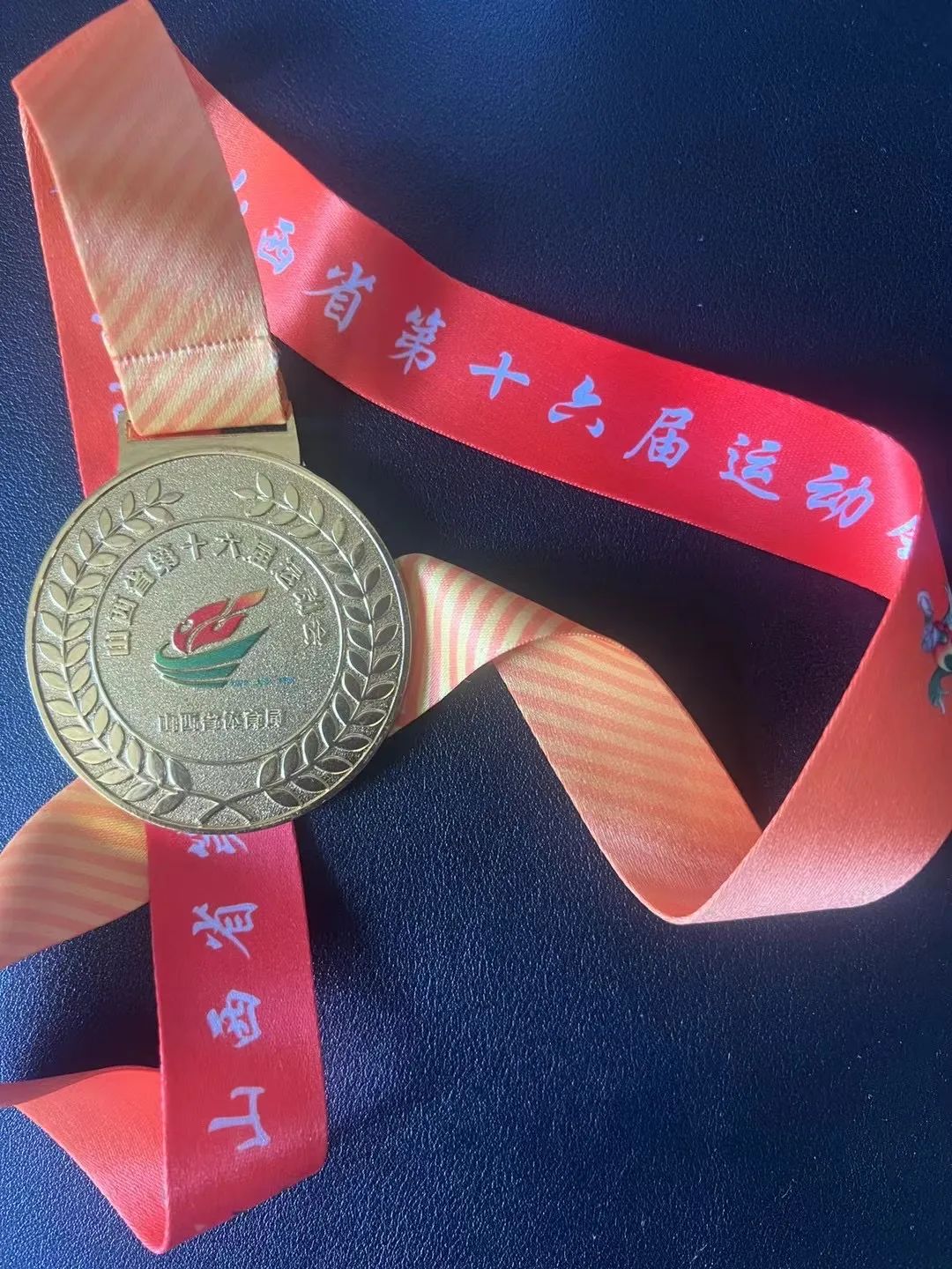 喜报！山西大学附中足球队在山西省第十六届运动会中再夺冠