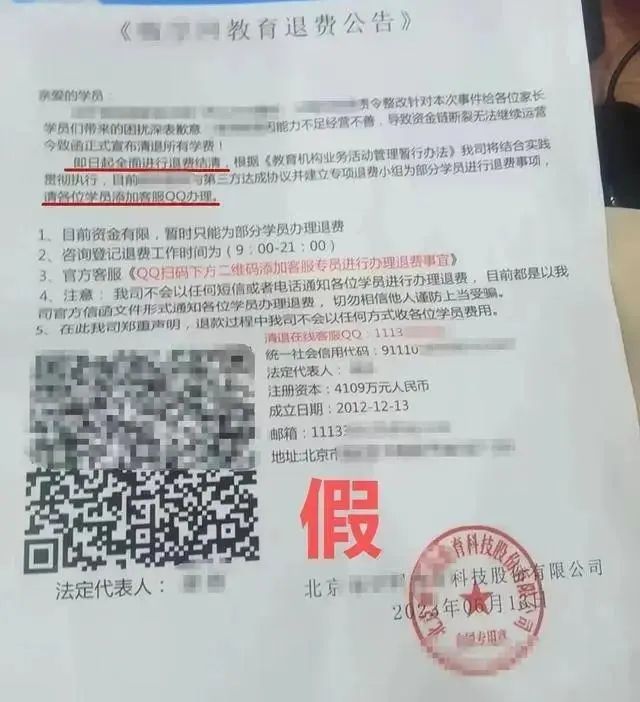 注意暑期这几类诈骗高发专坑学生,寒暑假期间学生应该提防什么诈骗
