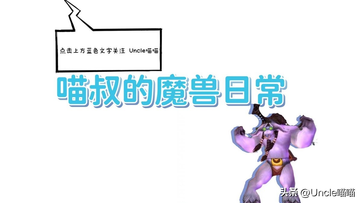 魔兽世界wlk咕咕群攻技能,魔兽世界wlk咕咕选什么种族