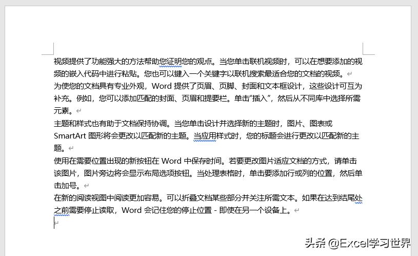 word如何只显示一页,word打印如何把两页打印在一页上