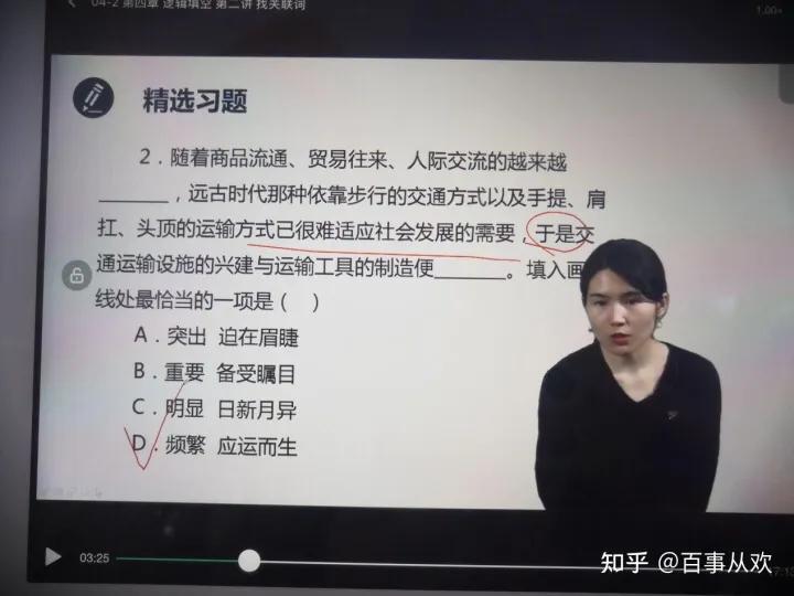 四川选调生好考吗,四川选调生和重庆选调生考的内容