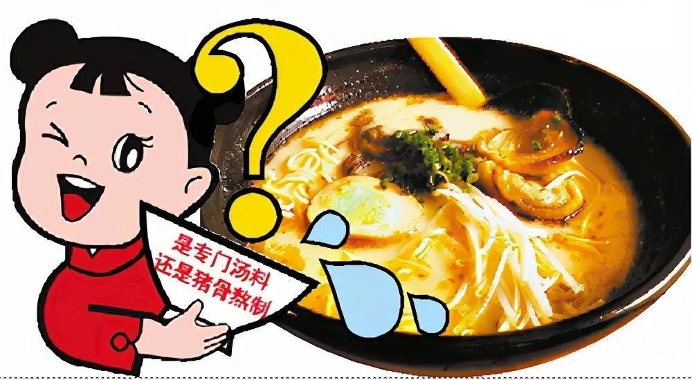 味千拉面财务造假怎么处理,味千拉面优劣势