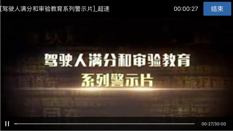 交管12123如何操作违法消除申请,交管12123违法消除申请在哪里看