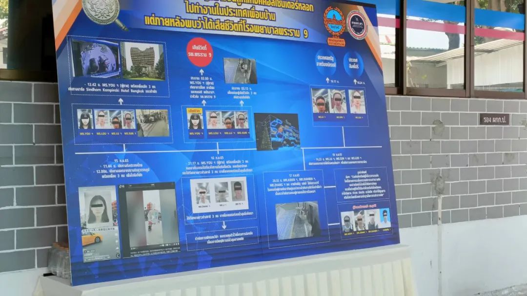 南京女子在泰国遇难,江苏泰国杀人案