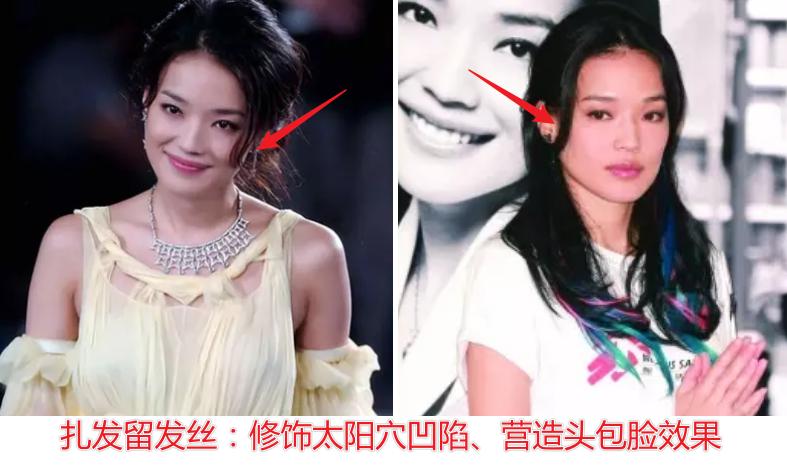 方脸怎么摆脱土气,方脸很方怎么办