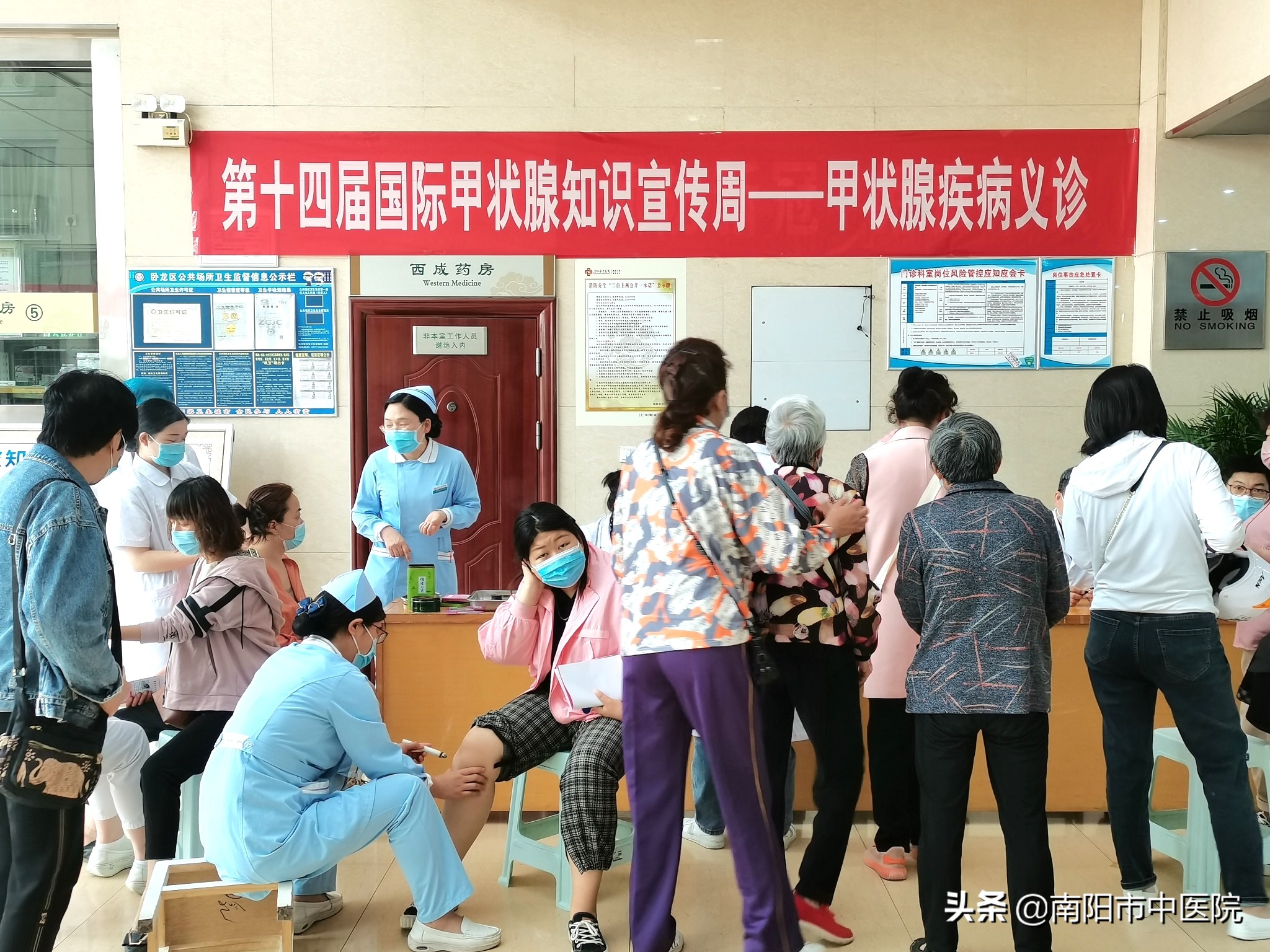 甲状腺宣传周义诊通知,南阳市庆祝2020医师节义诊活动