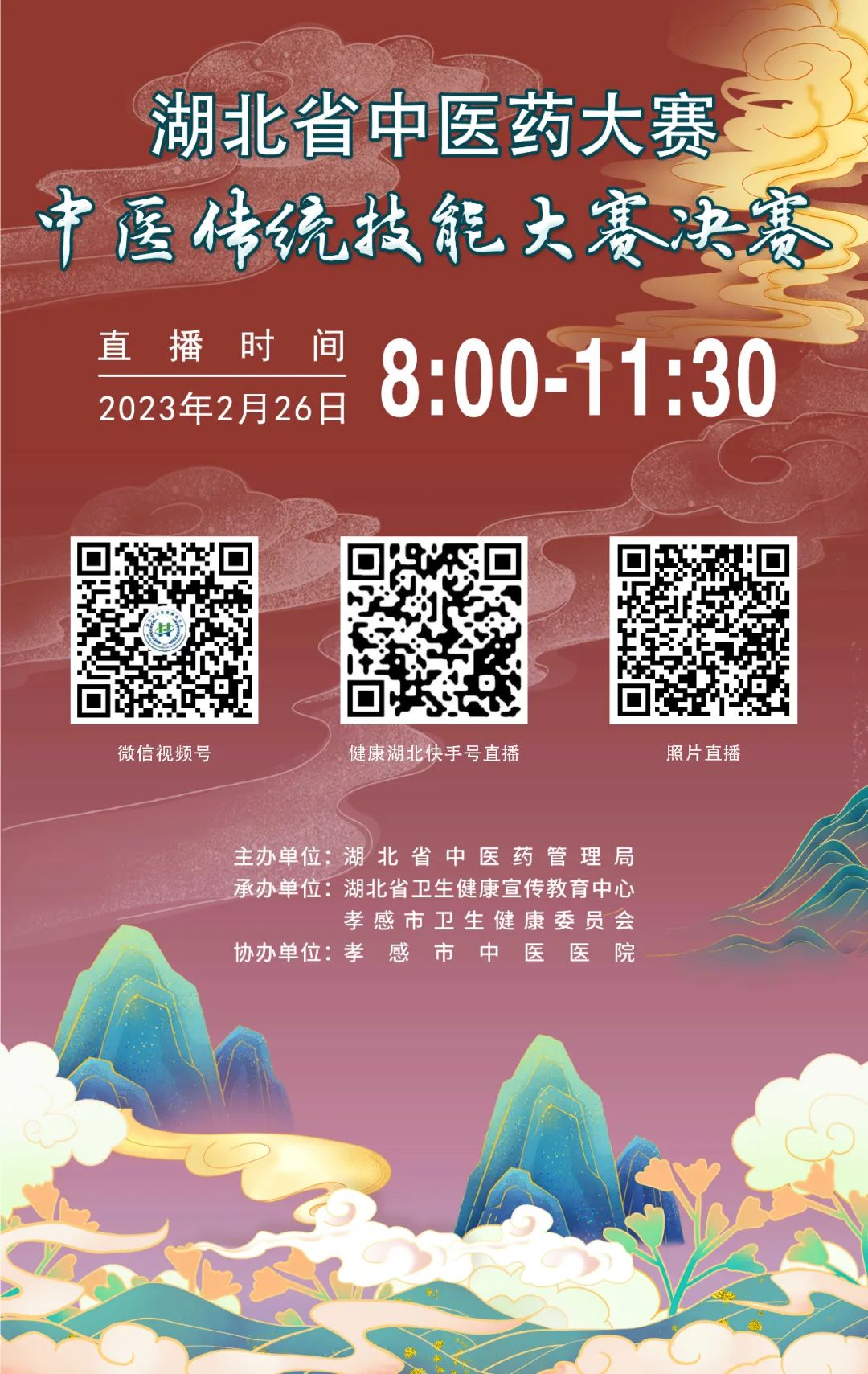 所有人聚一起看比赛,所有人参加比赛的视频