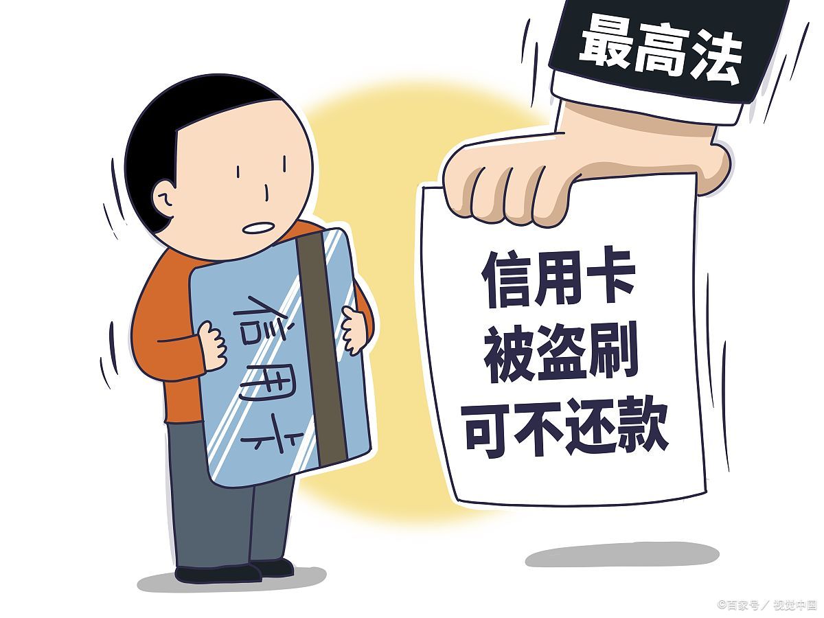 如何提升自己的征信信用,个人征信c级怎样提高