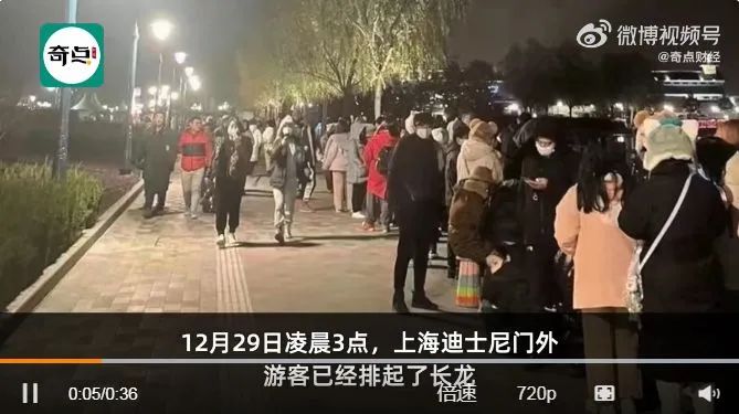 迪士尼乐园5000人凌晨三点排队,迪士尼5000人夜排