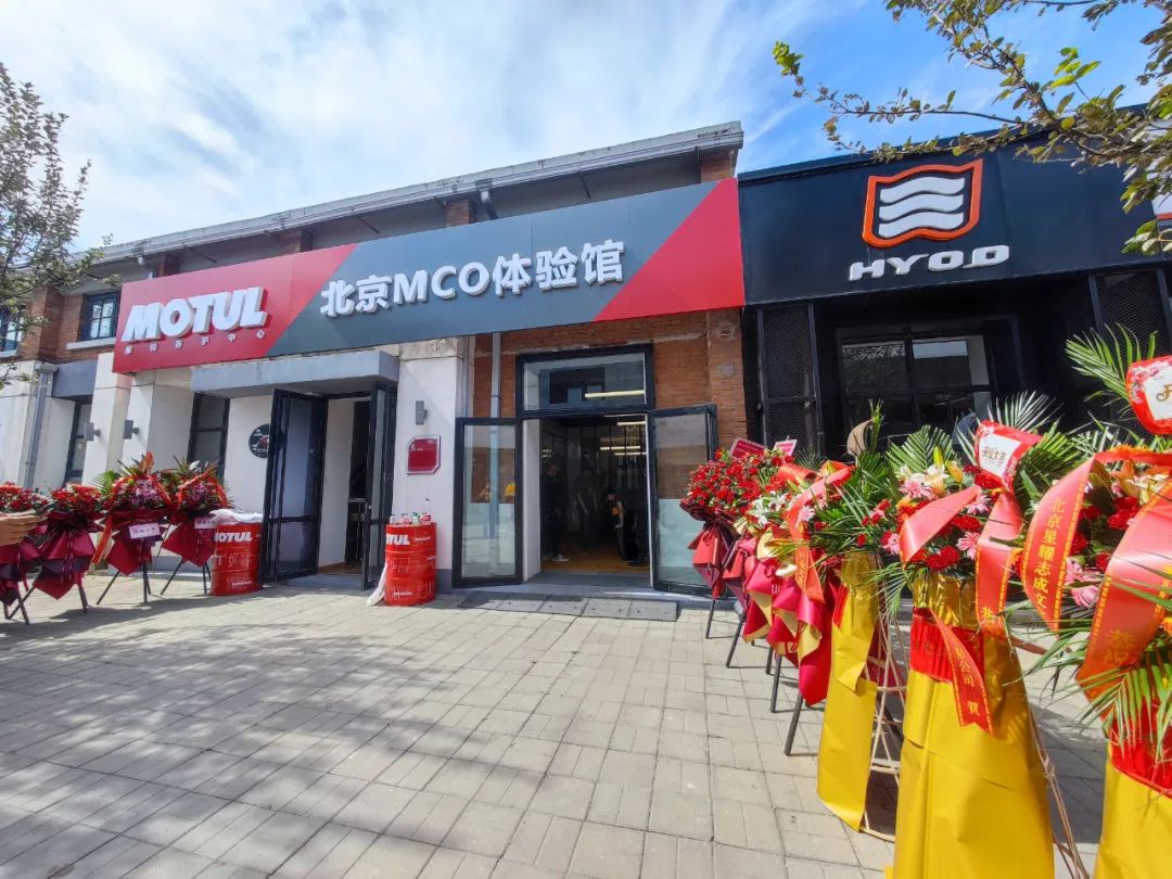 机油官方专卖店,motul机油品牌排行榜