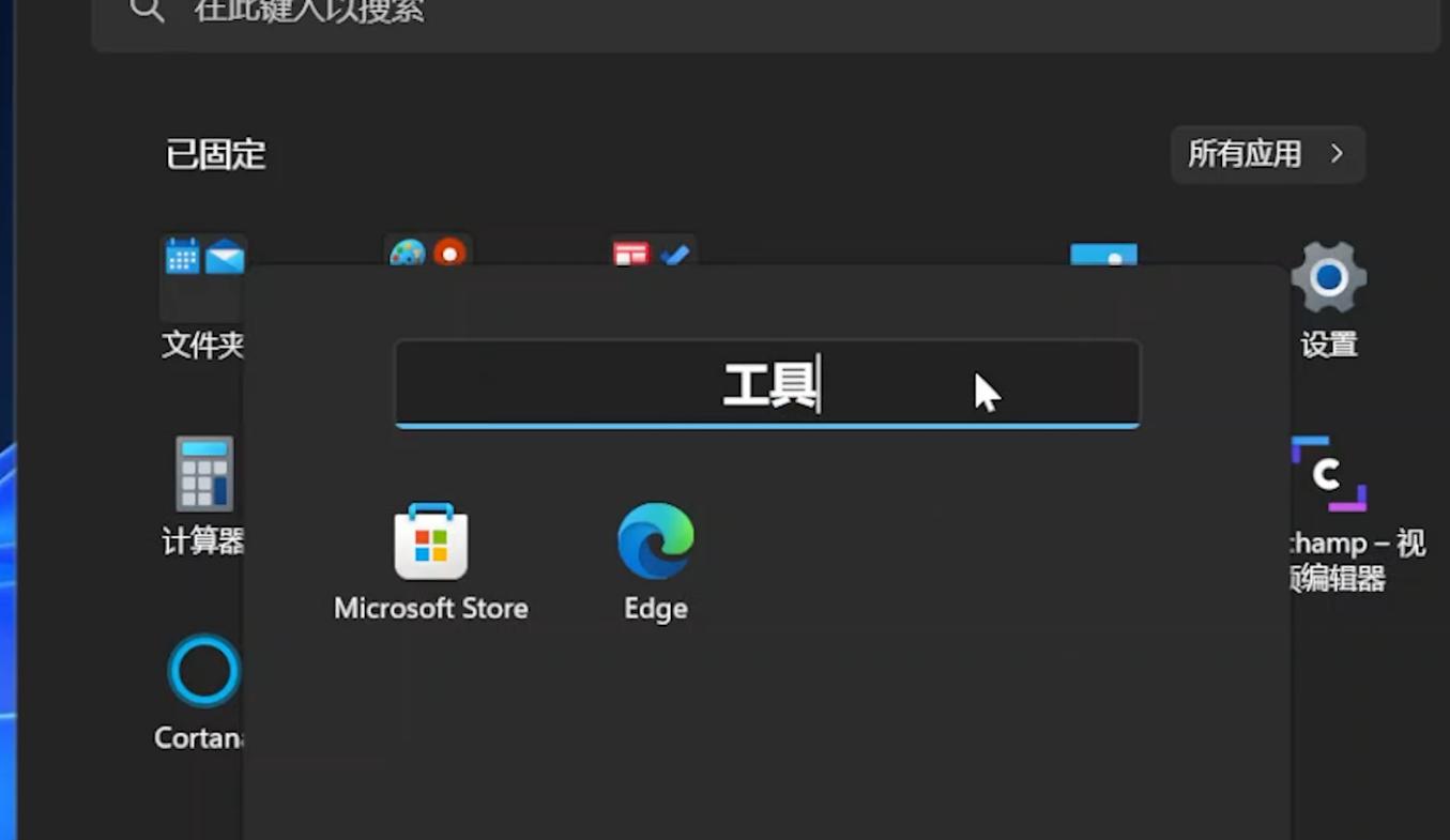 windows1122h2更新内容,windows1123h2更新内容