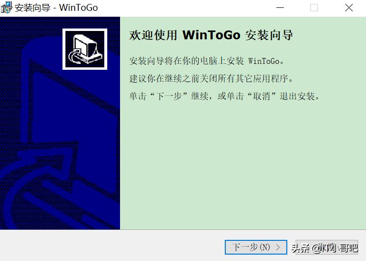 windows自带的wintogo在哪里,把windows系统装进移动硬盘