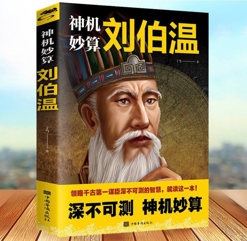 七界传说神奇奥秘,七的数字奥秘