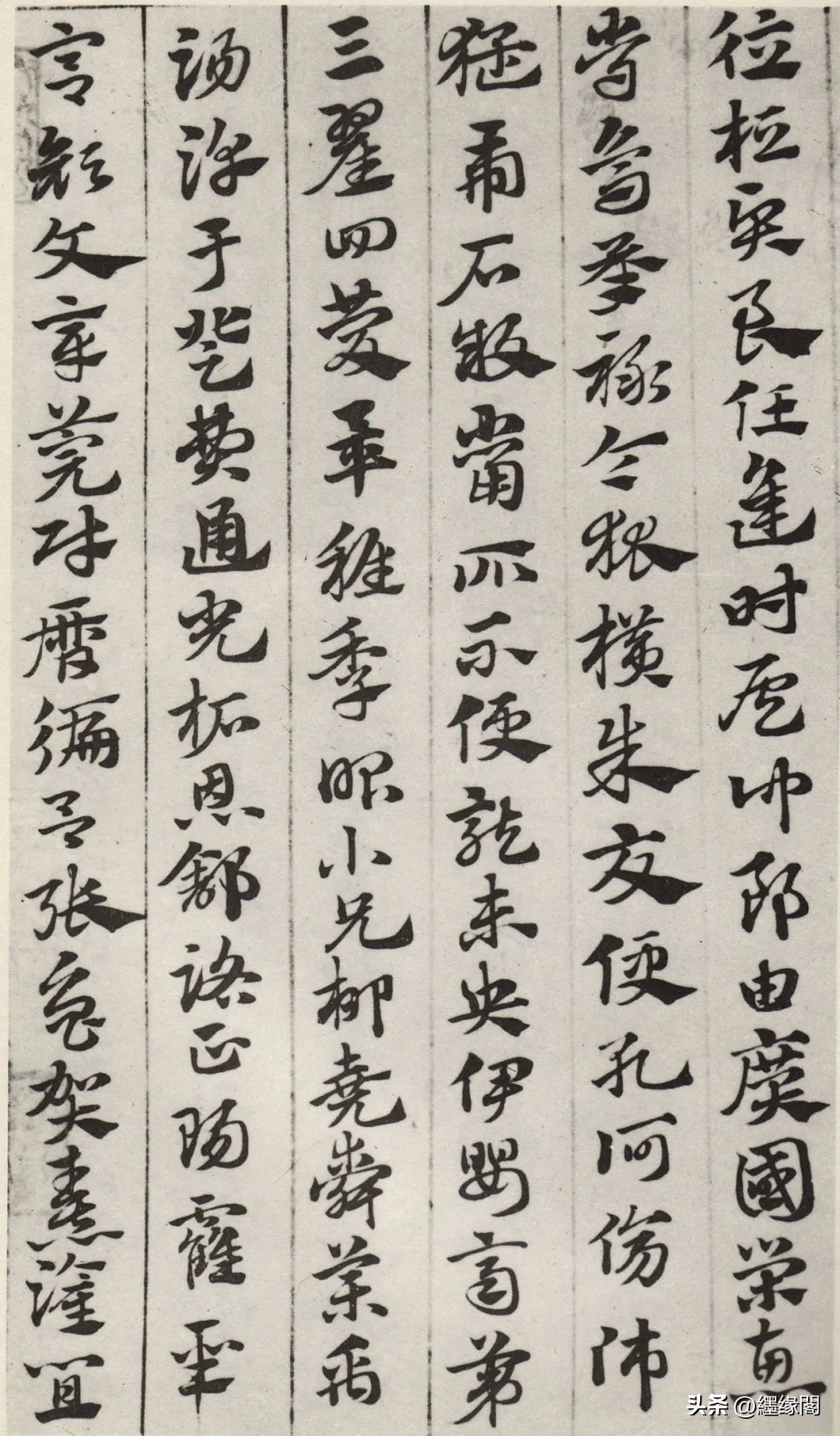 赵孟頫急就章的临摹要点,赵孟頫书札全集