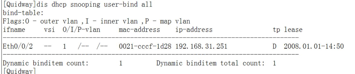 如何通过dhcp服务获取网络参数,网络基础知识dhcp协议之地址分配