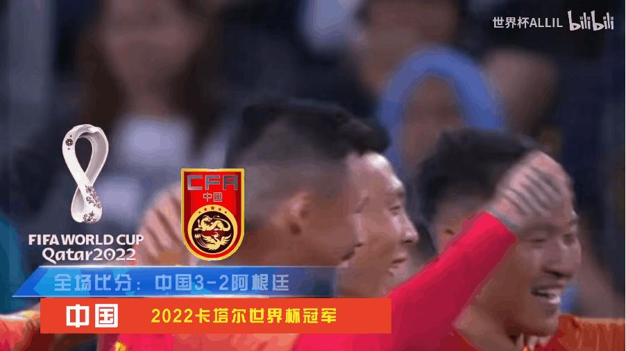 万万没想到国足队花式道歉,今年十大最搞笑的笑话