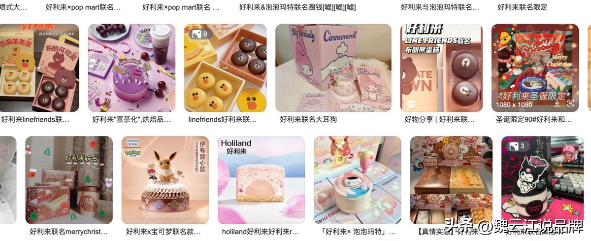 好利来烘焙中心的现状与发展,好利来烘焙产品需求