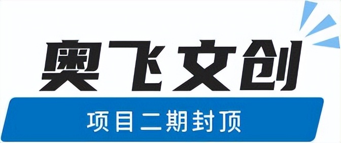广州黄埔在建300米以上的高楼,广州黄埔488米地标还要建设吗