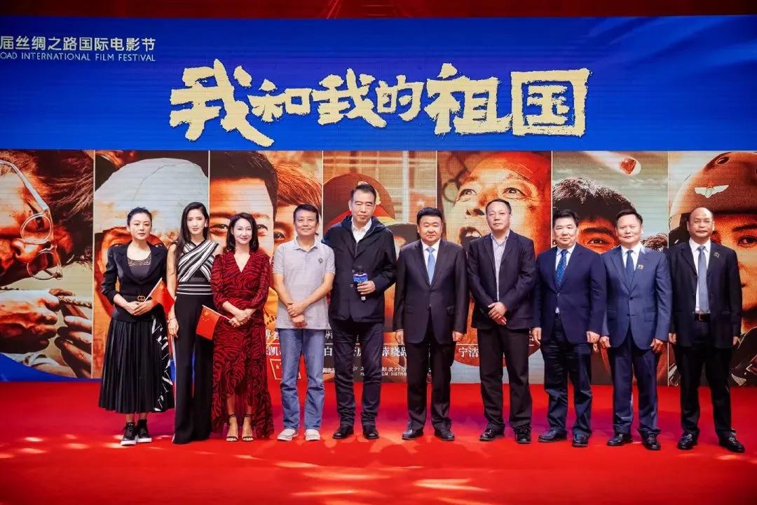 福矛窖酒——第八届丝绸之路国际电影节唯一指定白酒