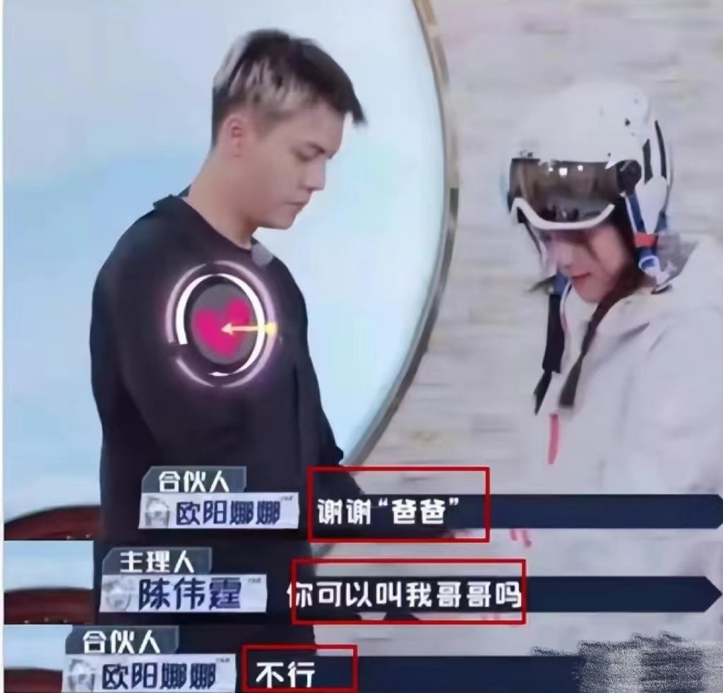 强吻、撩汉、乱认爸爸,这些女星是真没有分寸感,还是耍流氓?