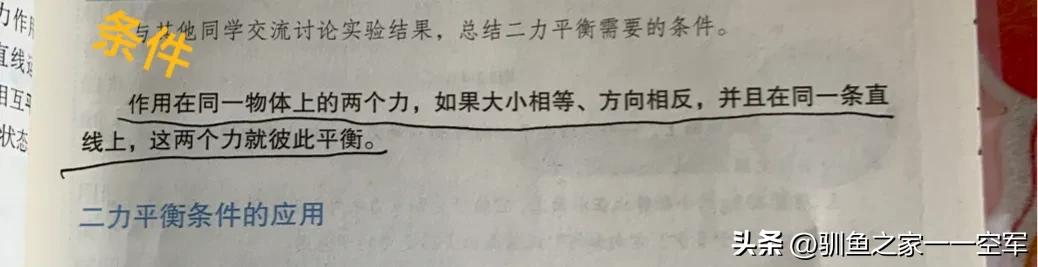 钓鱼调漂的正确方法是什么,钓鱼必备的四种调漂方法