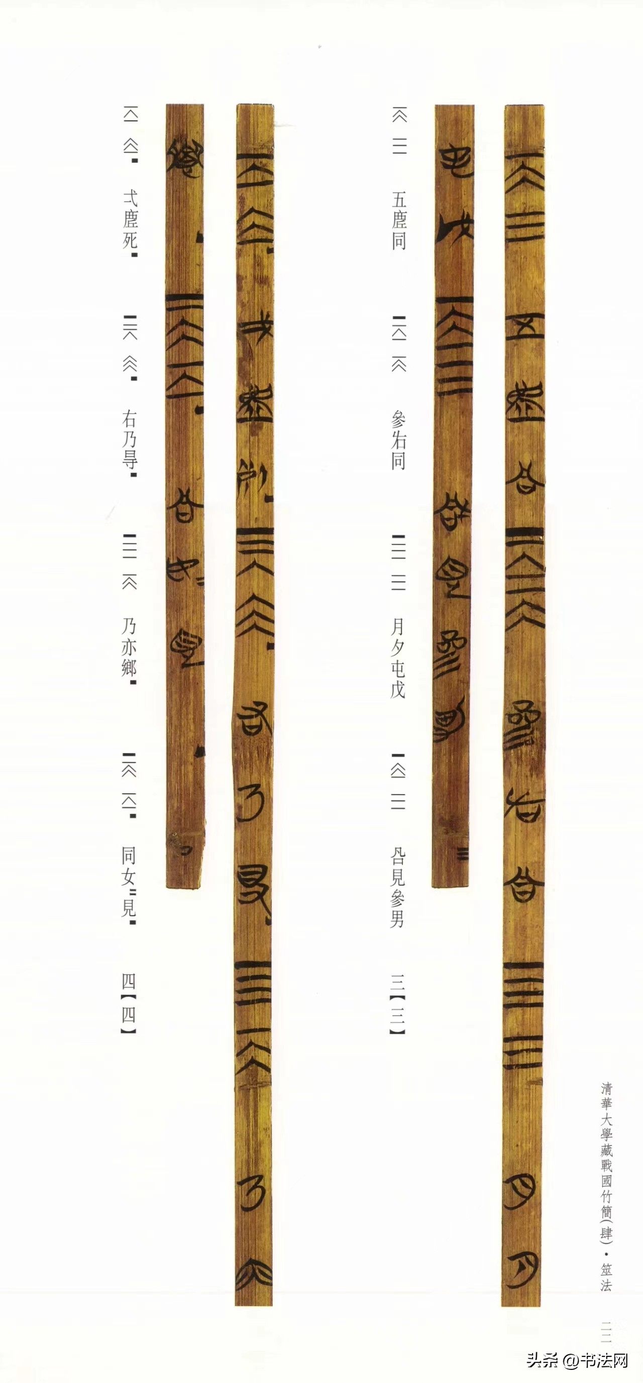 这是清华大学“镇校之宝”，躲过了秦始皇焚书，书法界的稀世奇珍