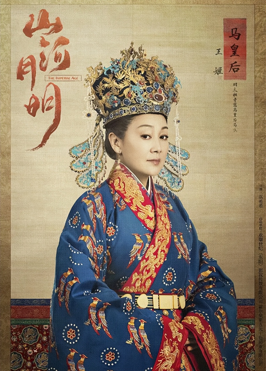 山河月明里燕王是朱棣吗,山河月明背后的明朝历史