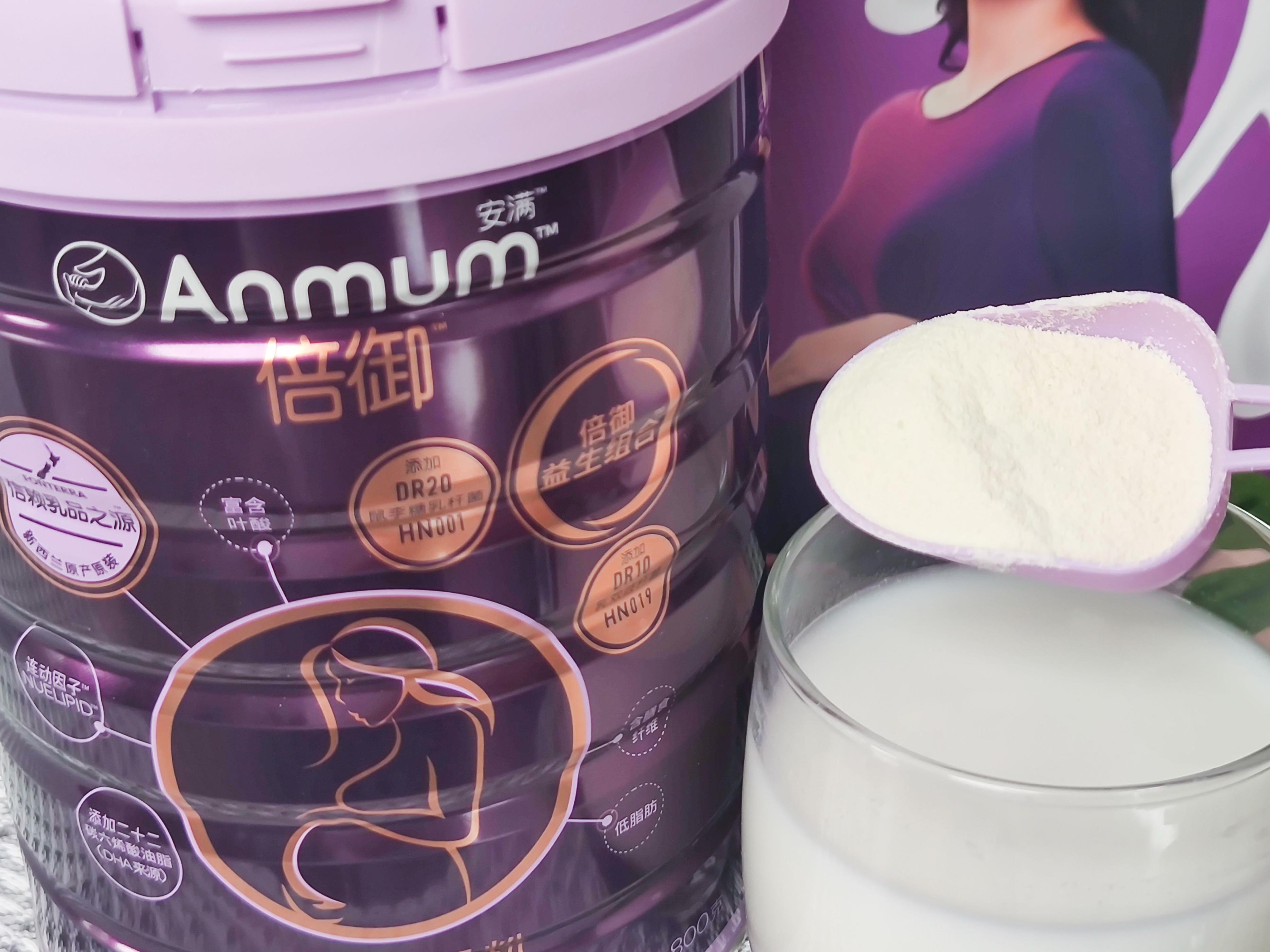 安满孕妇奶粉倍御好甜,安满倍御低脂孕妇奶粉