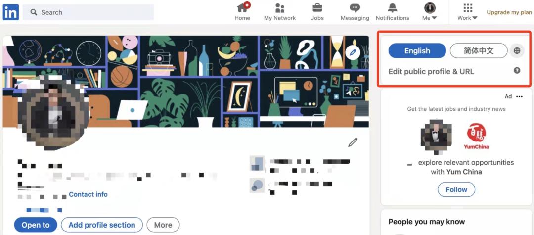 linkedin换了邮箱被封号,linkedin被锁怎么办