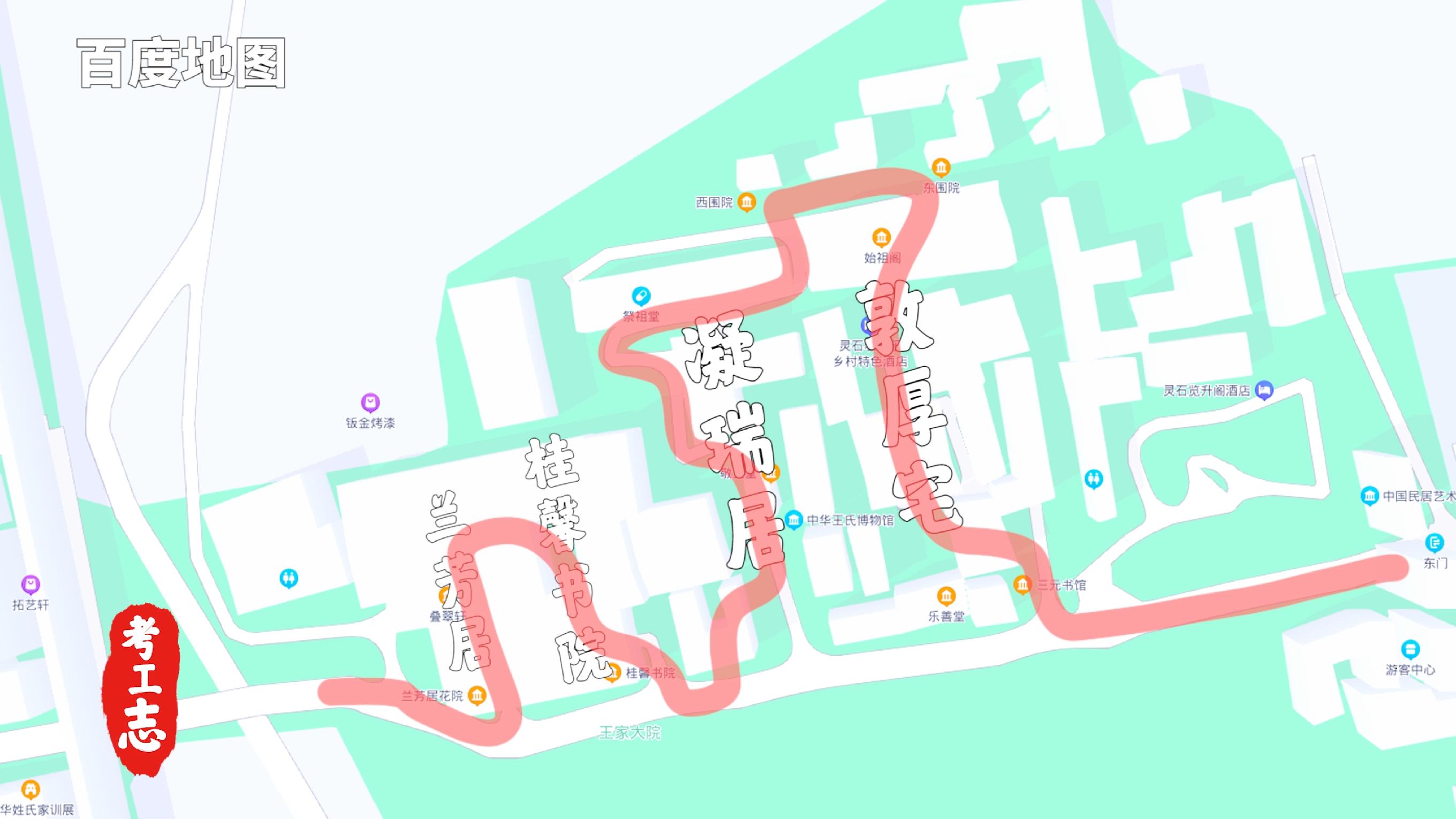 中国的卡塔尔土豪，看完谁还去故宫？【王家大院高家崖】