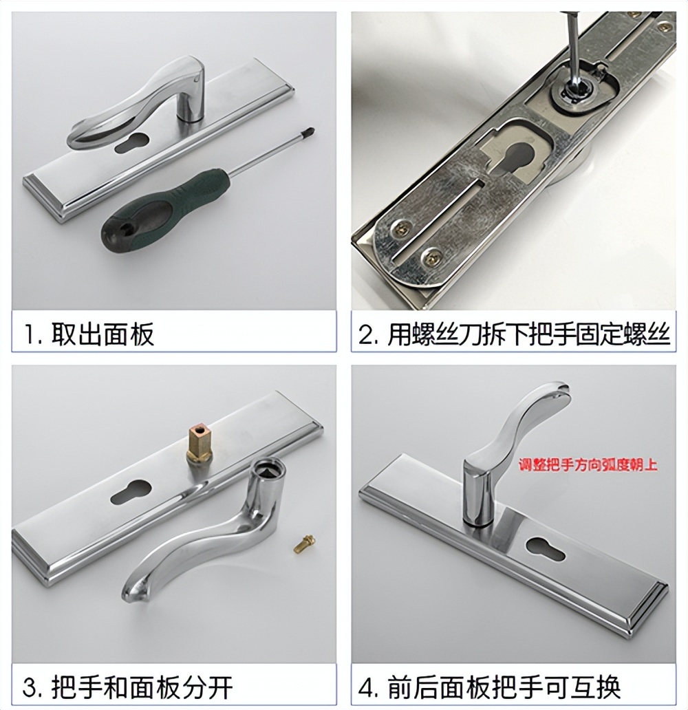 门把手锁如何拆丢,门把手锁怎么拆解