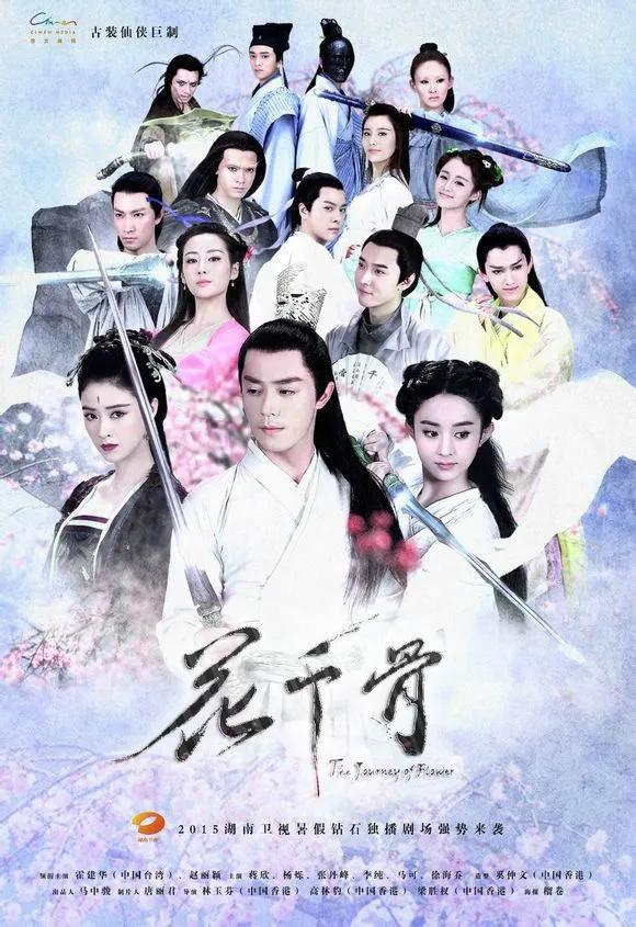 近十年口碑最好的20部爆款古装剧，每部都是神仙阵容，你都看过吗