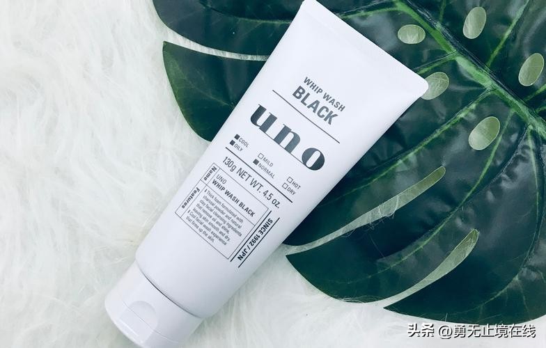 男士护肤评测碧欧泉,公认最好的三款洗面奶男