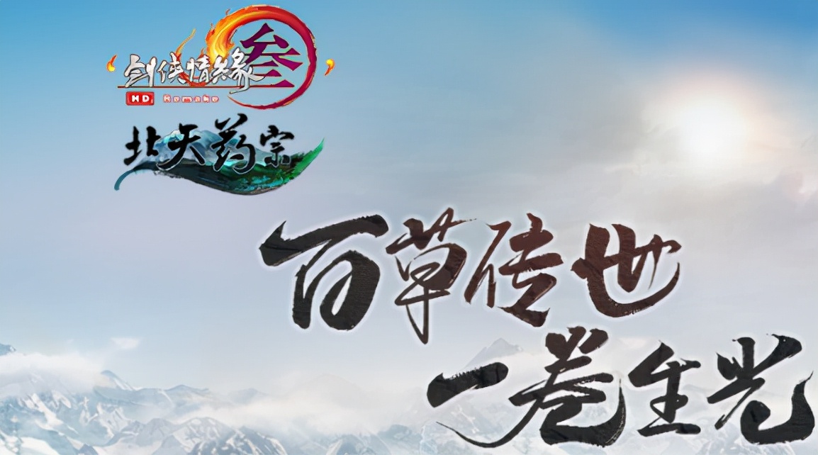 关于剑三优化,剑网三战力要氪多少