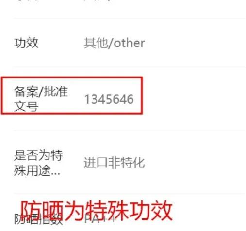 抖音小店没有商标品牌资质怎么填,抖音开化妆品小店需要什么资质