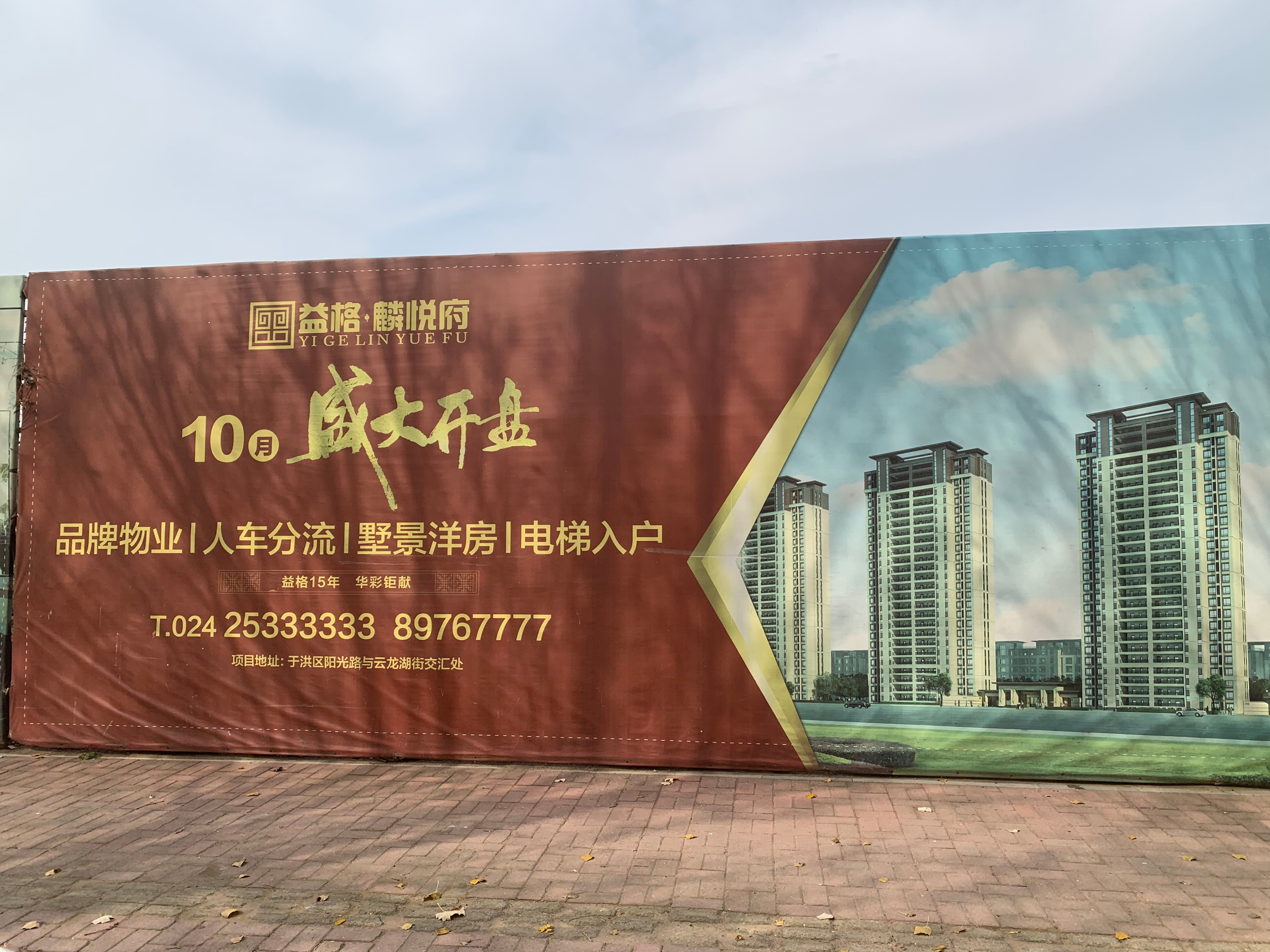 开发商没有竣工验收备案表就交房 (没有竣工验收备案交房找哪个部门)