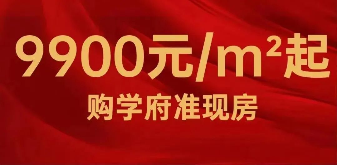 昆明特价房降价,昆明性价比高的房价
