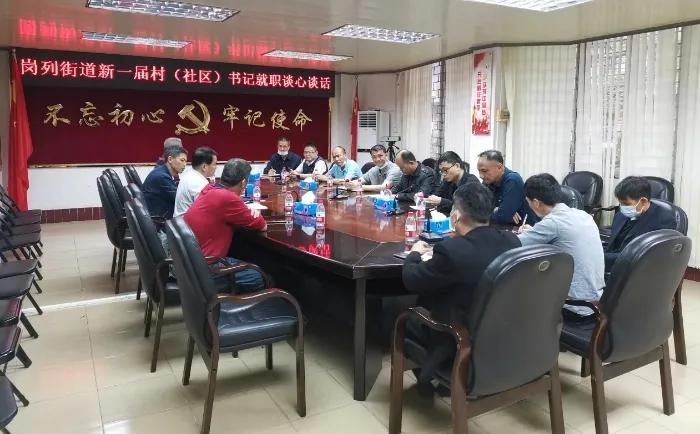 一级主任科员晋升到四级调研员,一级主任科员最短晋升四级调研员