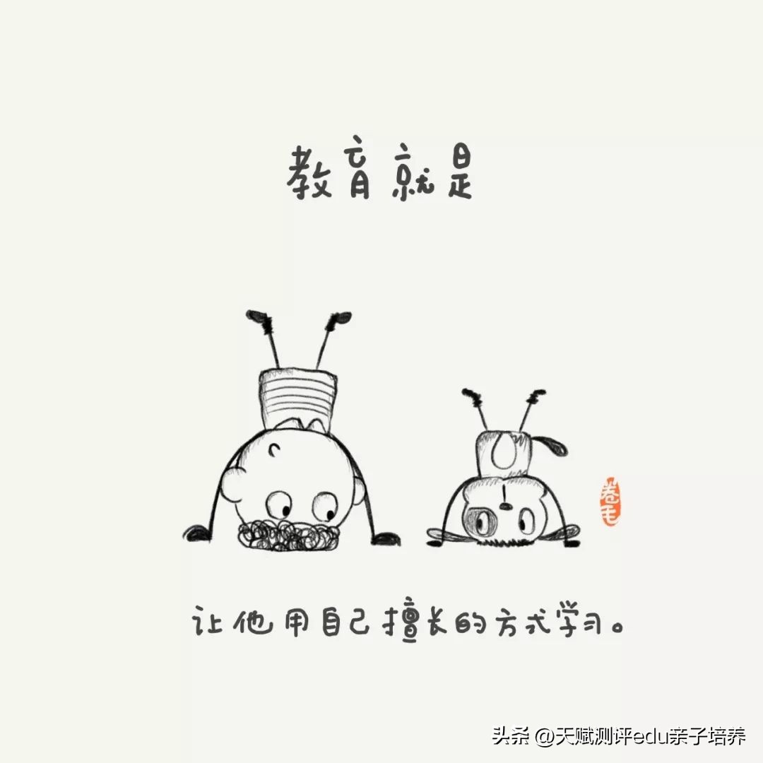 9张教育漫画刷爆朋友圈强烈推荐,关于教育的100张漫画